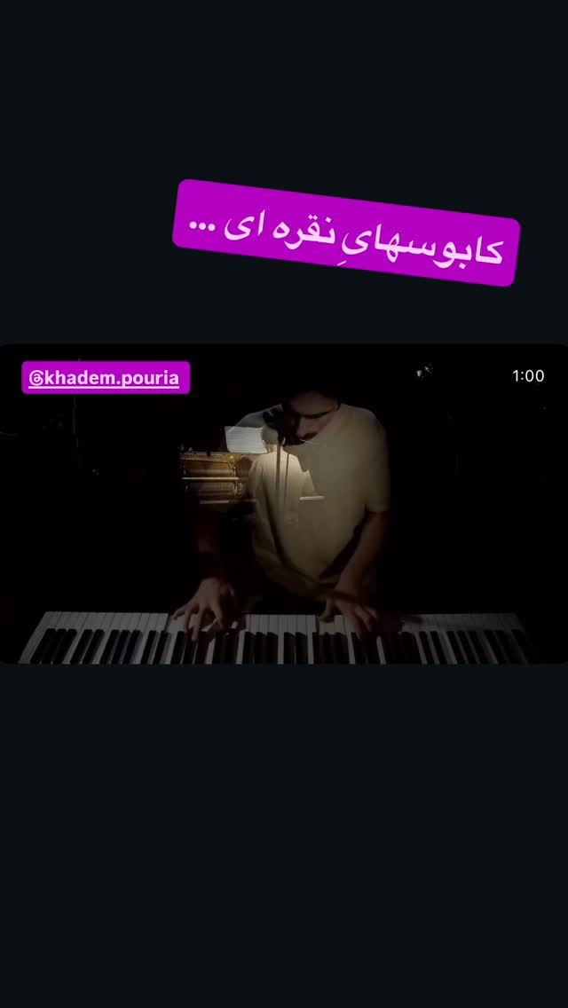  جدید ترین استوری اینستاگرام رسول خادم