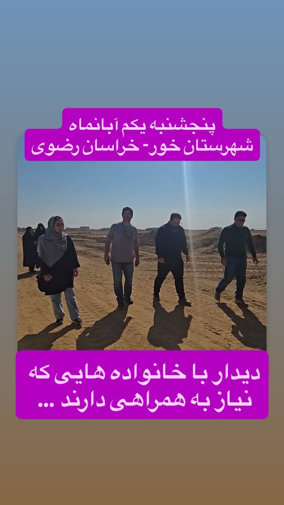 جدید ترین استوری اینستاگرام رسول خادم