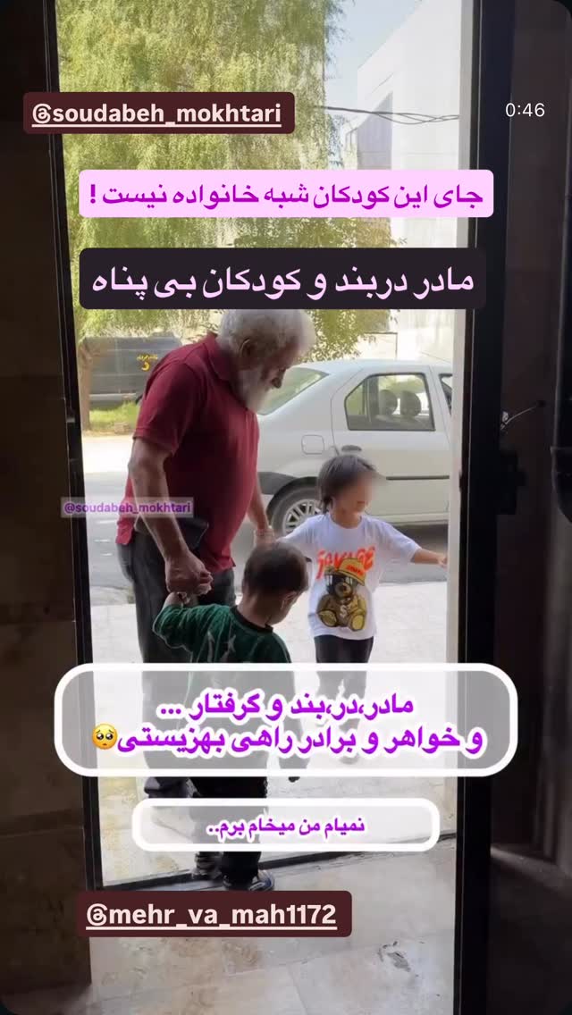  جدید ترین استوری اینستاگرام رسول خادم