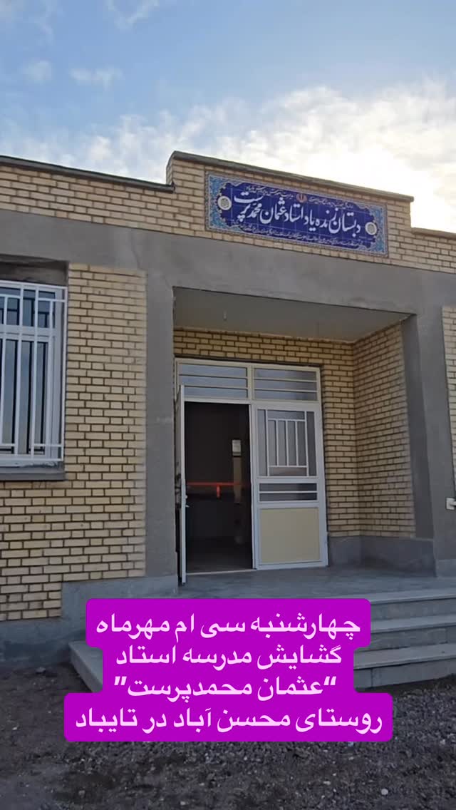  جدید ترین استوری اینستاگرام رسول خادم