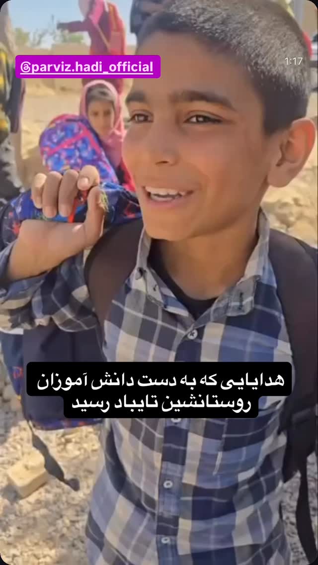  جدید ترین استوری اینستاگرام رسول خادم