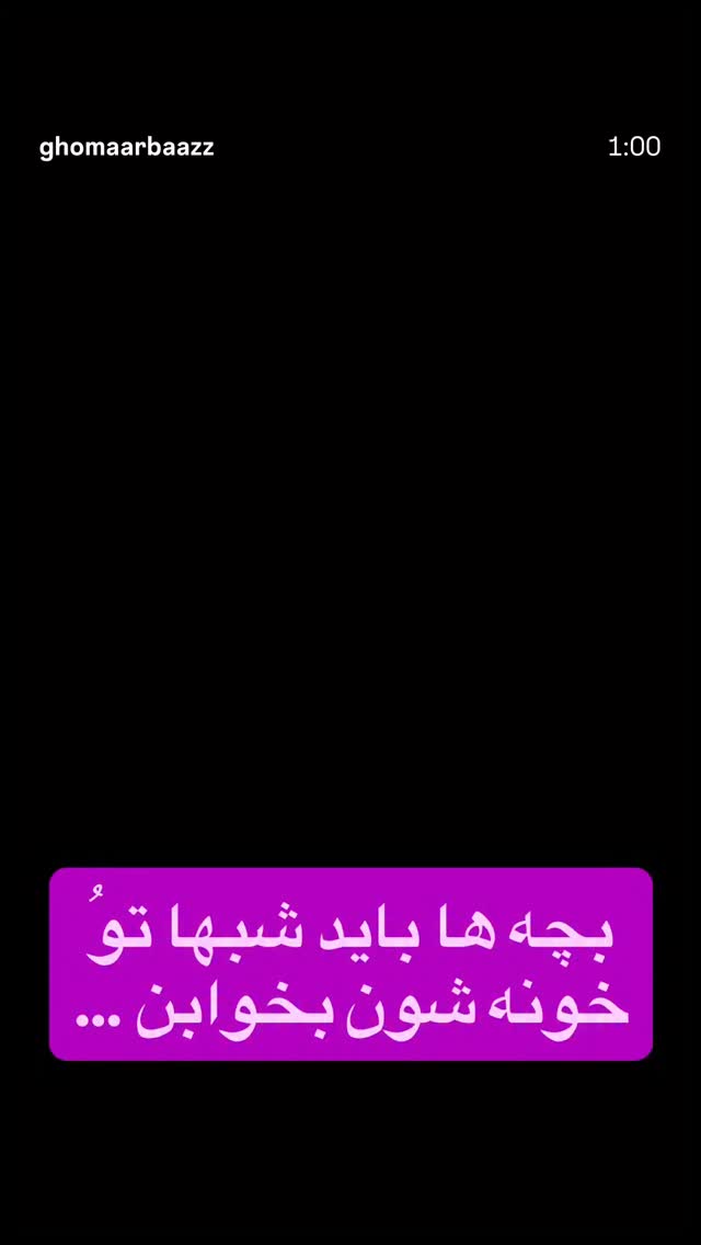  جدید ترین استوری اینستاگرام رسول خادم