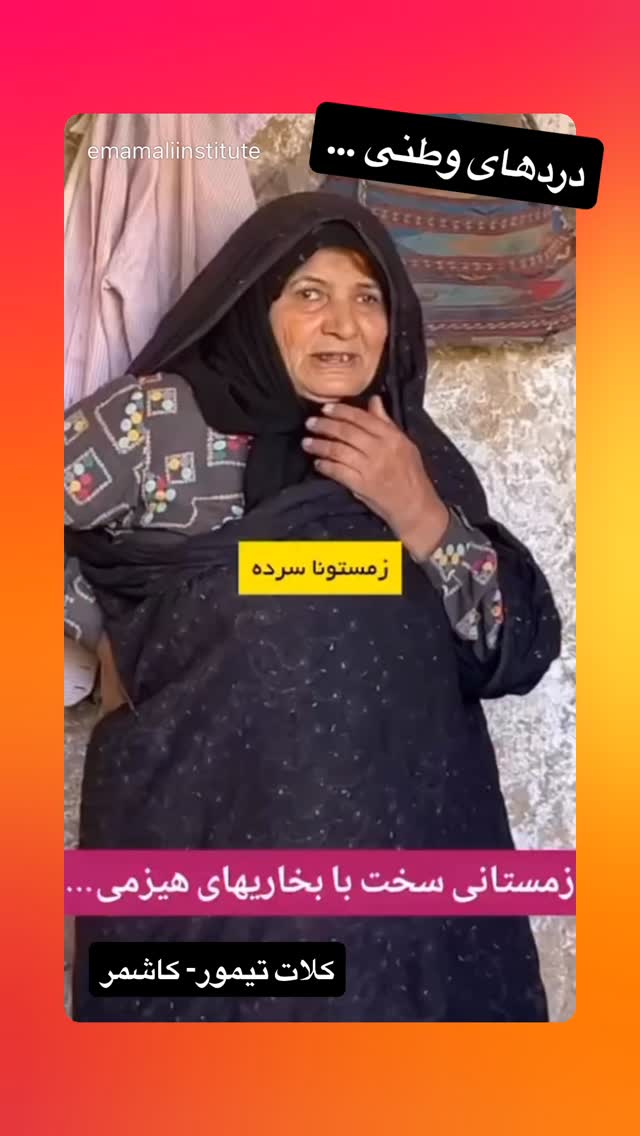  جدید ترین استوری اینستاگرام رسول خادم