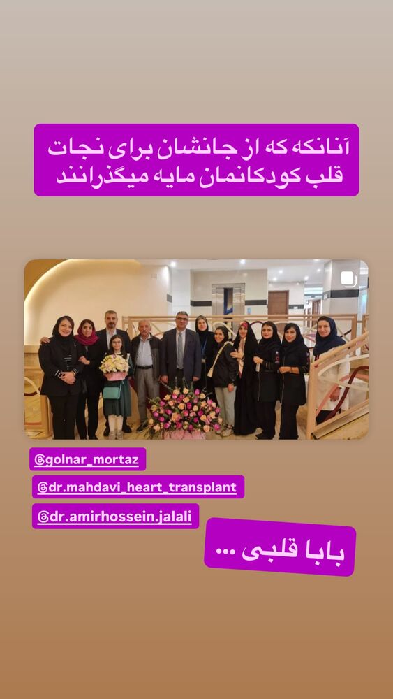  جدید ترین استوری اینستاگرام رسول خادم