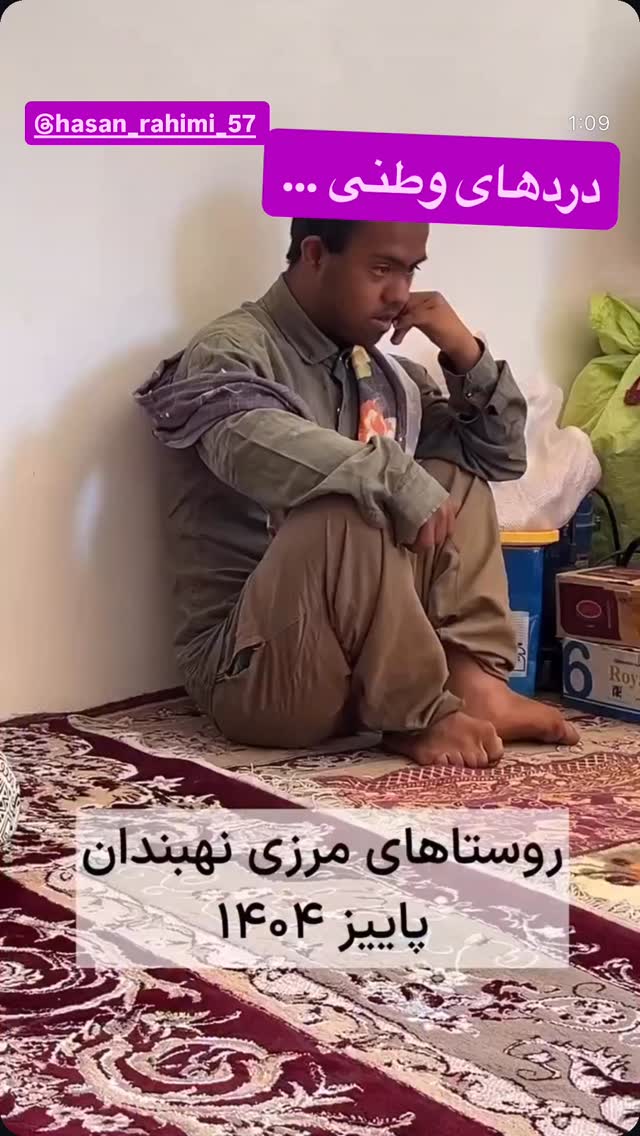  جدید ترین استوری اینستاگرام رسول خادم