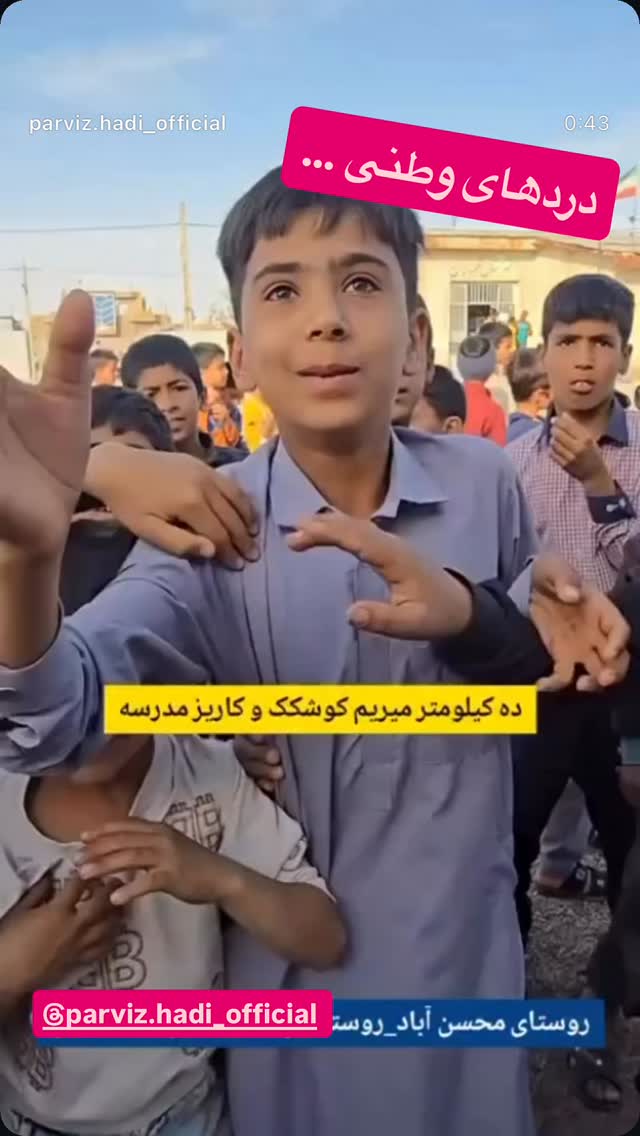  جدید ترین استوری اینستاگرام رسول خادم