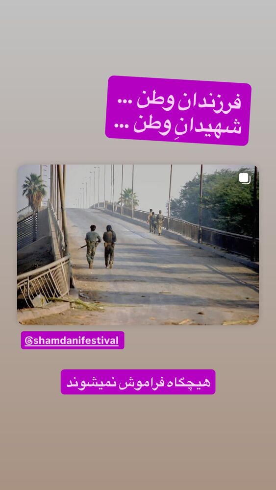  جدید ترین استوری اینستاگرام رسول خادم