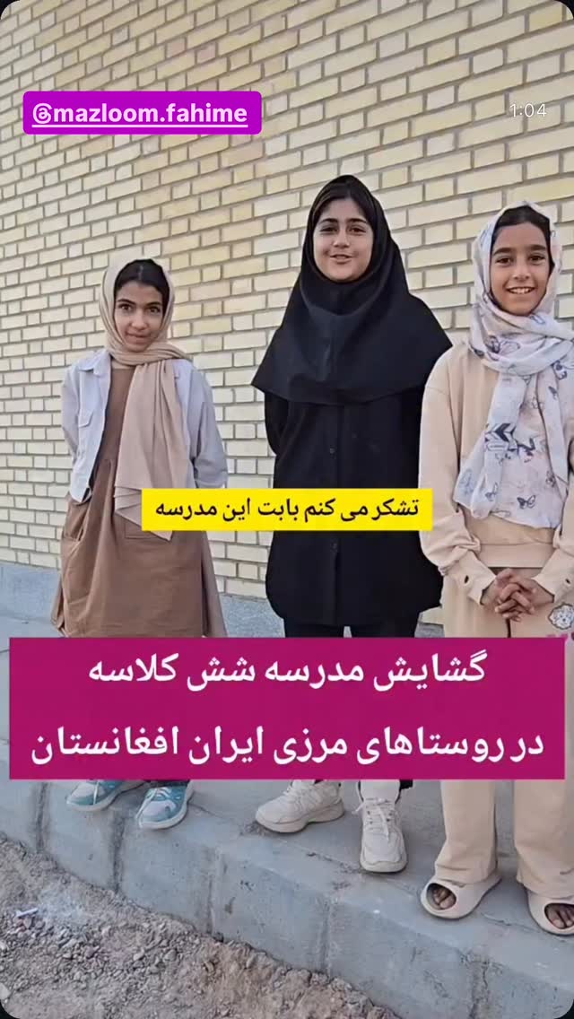  جدید ترین استوری اینستاگرام رسول خادم