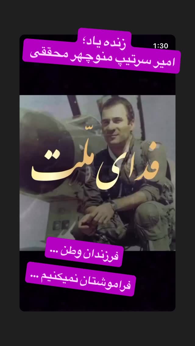  جدید ترین استوری اینستاگرام رسول خادم
