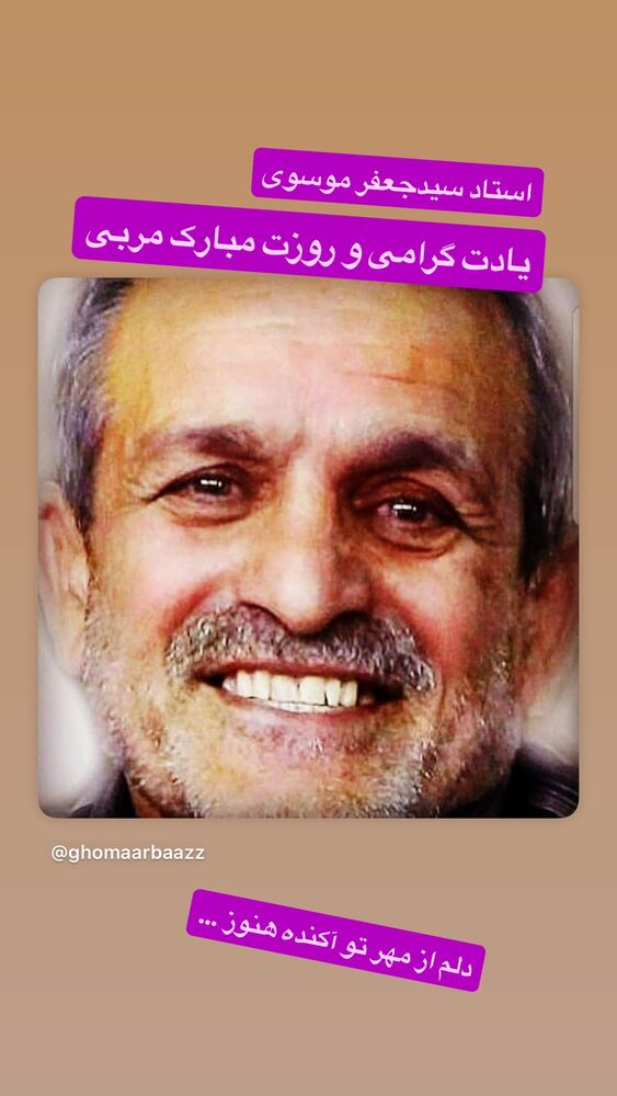  جدید ترین استوری اینستاگرام رسول خادم