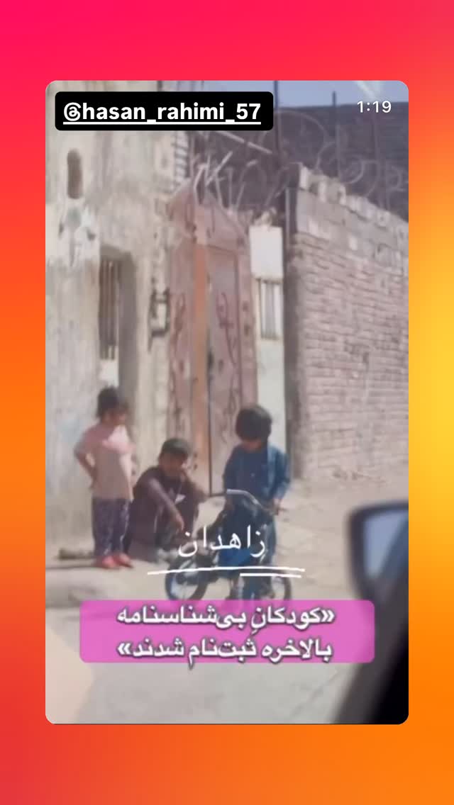  جدید ترین استوری اینستاگرام رسول خادم