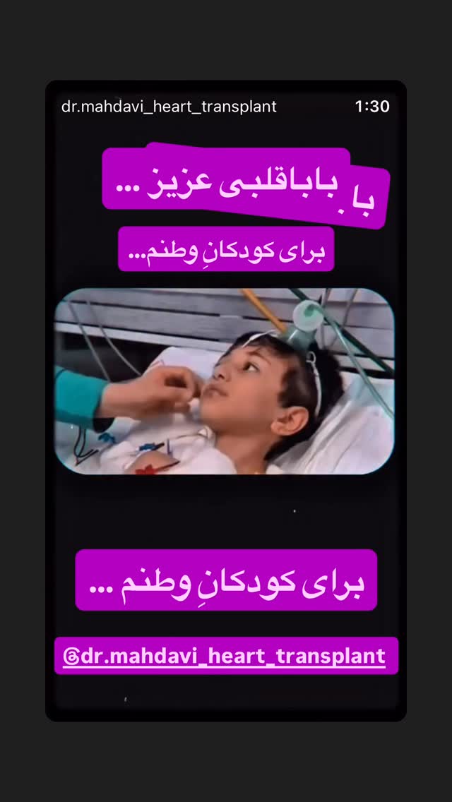  جدید ترین استوری اینستاگرام رسول خادم