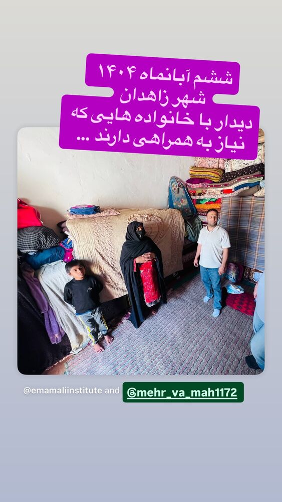  جدید ترین استوری اینستاگرام رسول خادم