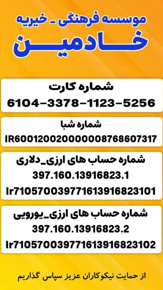  جدید ترین استوری اینستاگرام رسول خادم