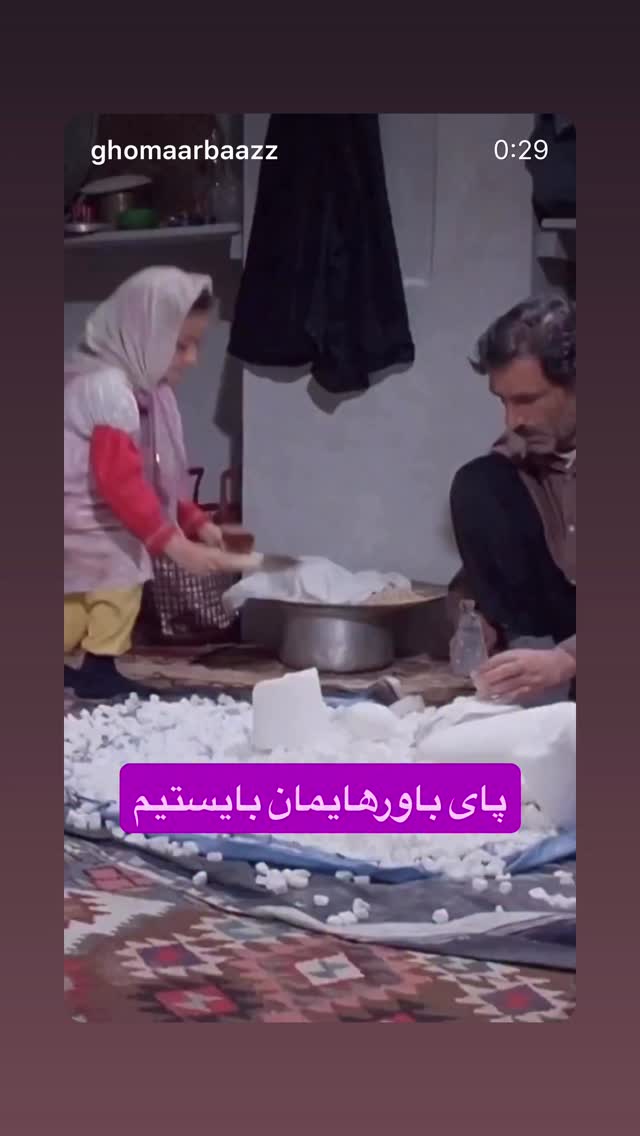  جدید ترین استوری اینستاگرام رسول خادم