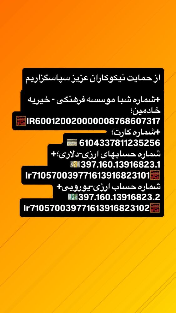  جدید ترین استوری اینستاگرام رسول خادم