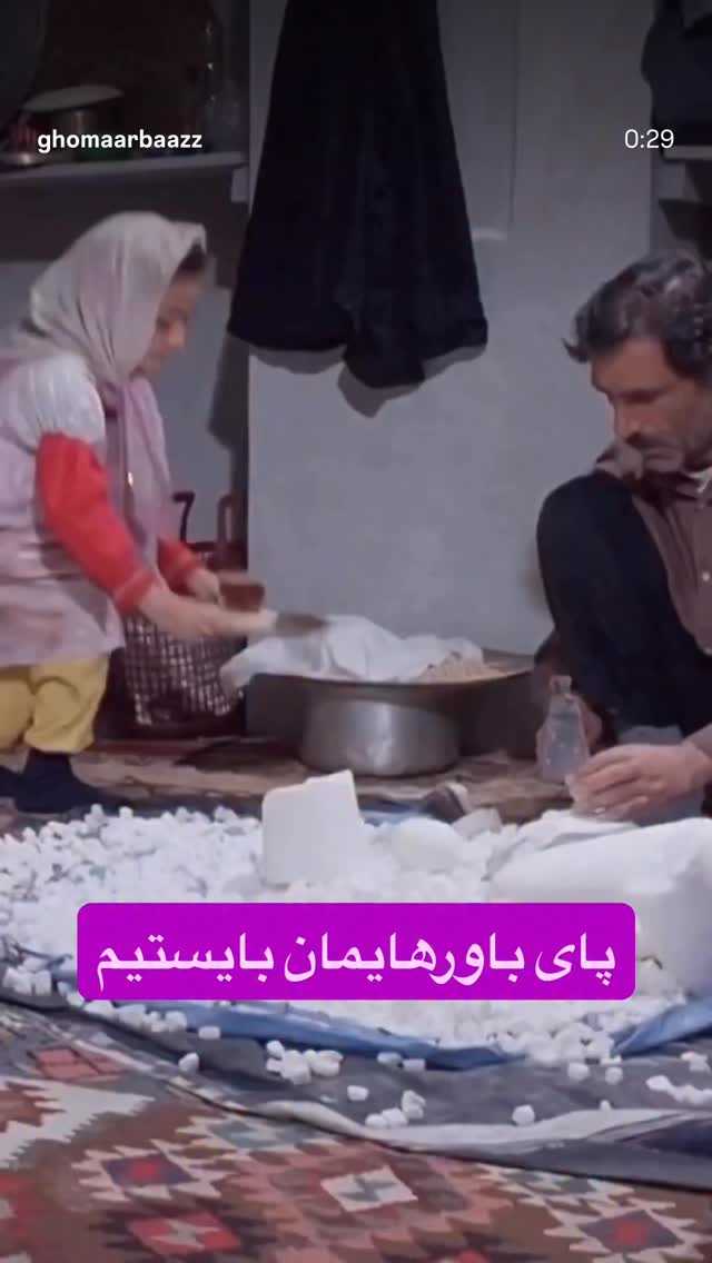  جدید ترین استوری اینستاگرام رسول خادم