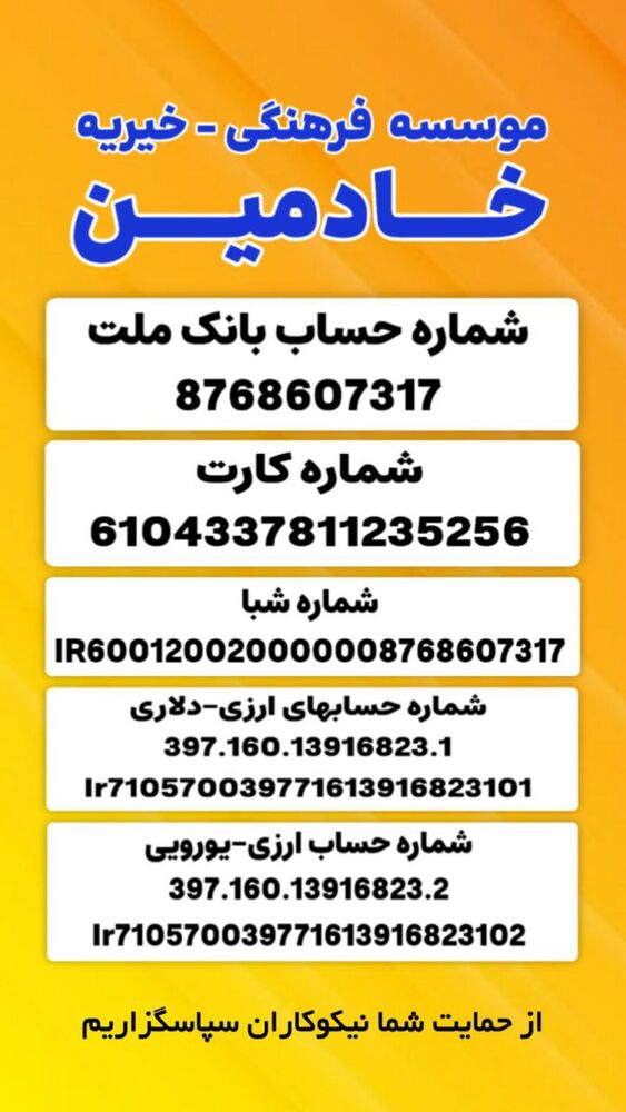  جدید ترین استوری اینستاگرام رسول خادم