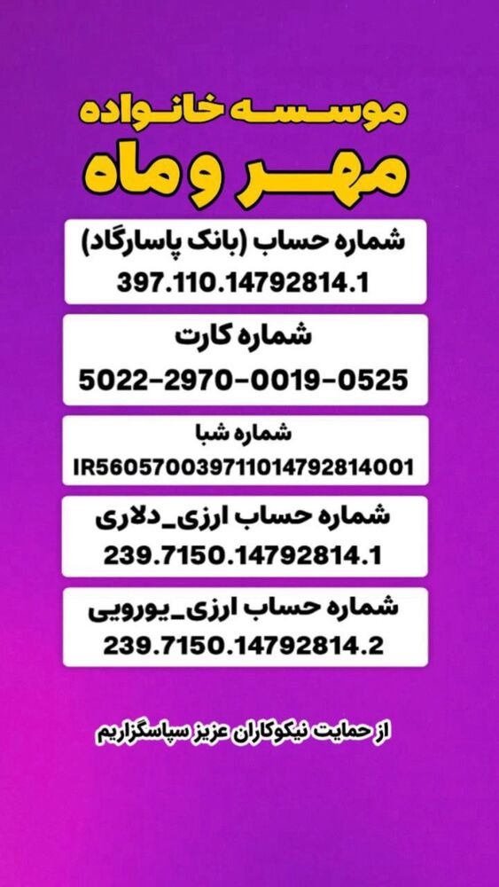  جدید ترین استوری اینستاگرام رسول خادم