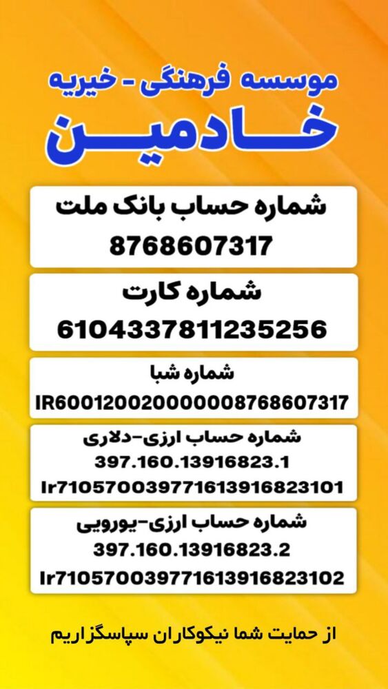  جدید ترین استوری اینستاگرام رسول خادم