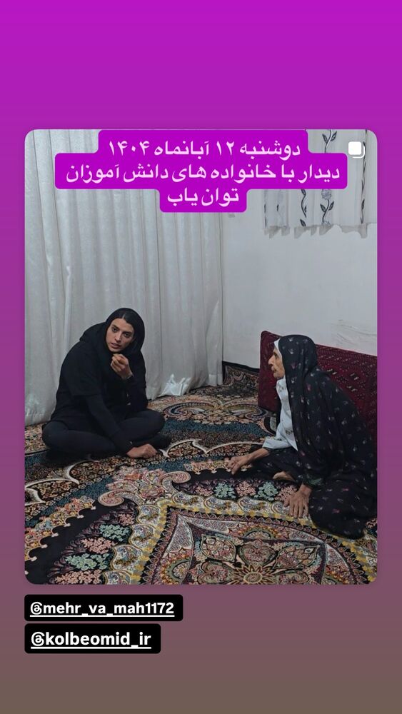  جدید ترین استوری اینستاگرام رسول خادم
