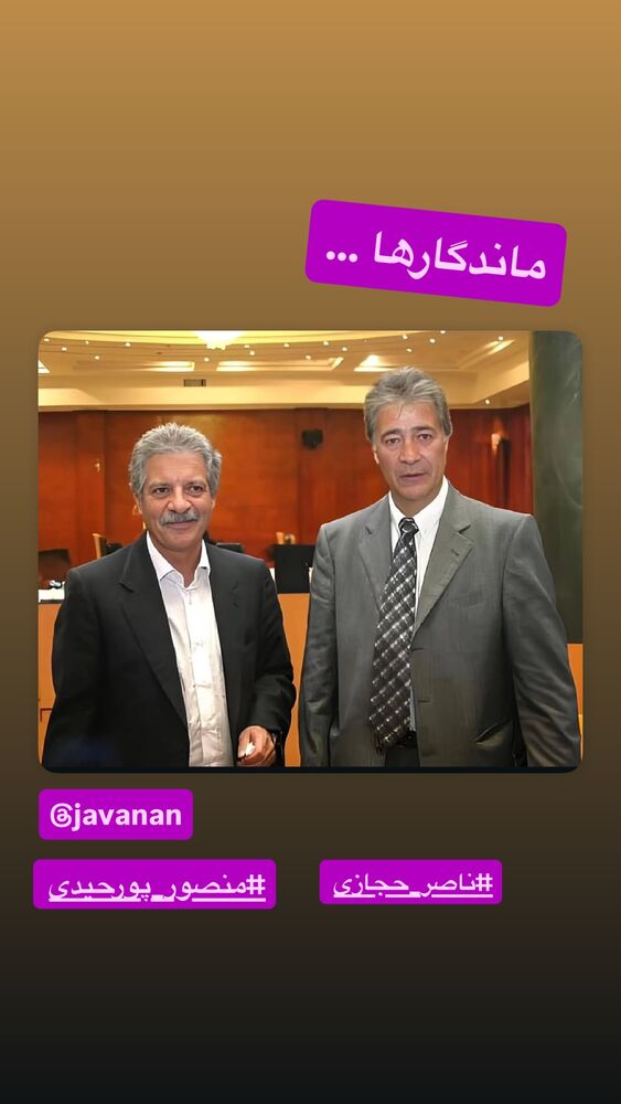  جدید ترین استوری اینستاگرام رسول خادم