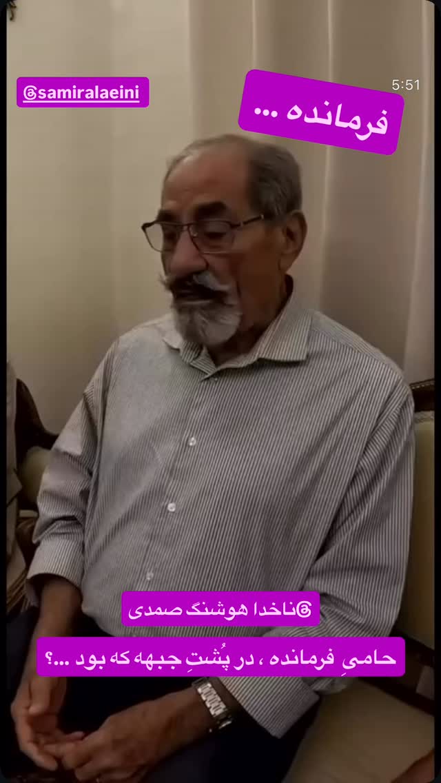  جدید ترین استوری اینستاگرام رسول خادم