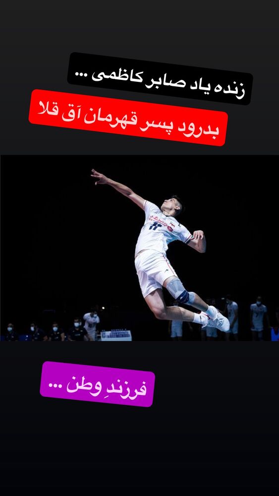  جدید ترین استوری اینستاگرام رسول خادم
