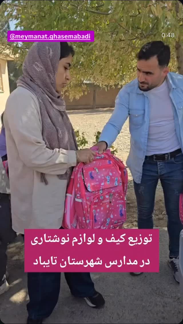  جدید ترین استوری اینستاگرام رسول خادم