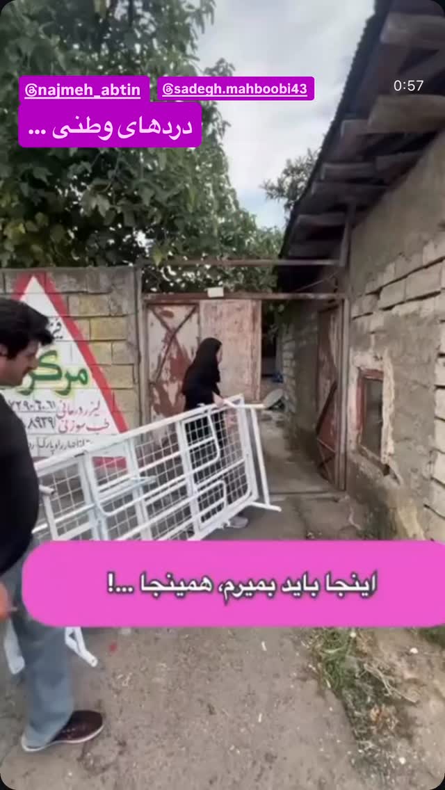  جدید ترین استوری اینستاگرام رسول خادم