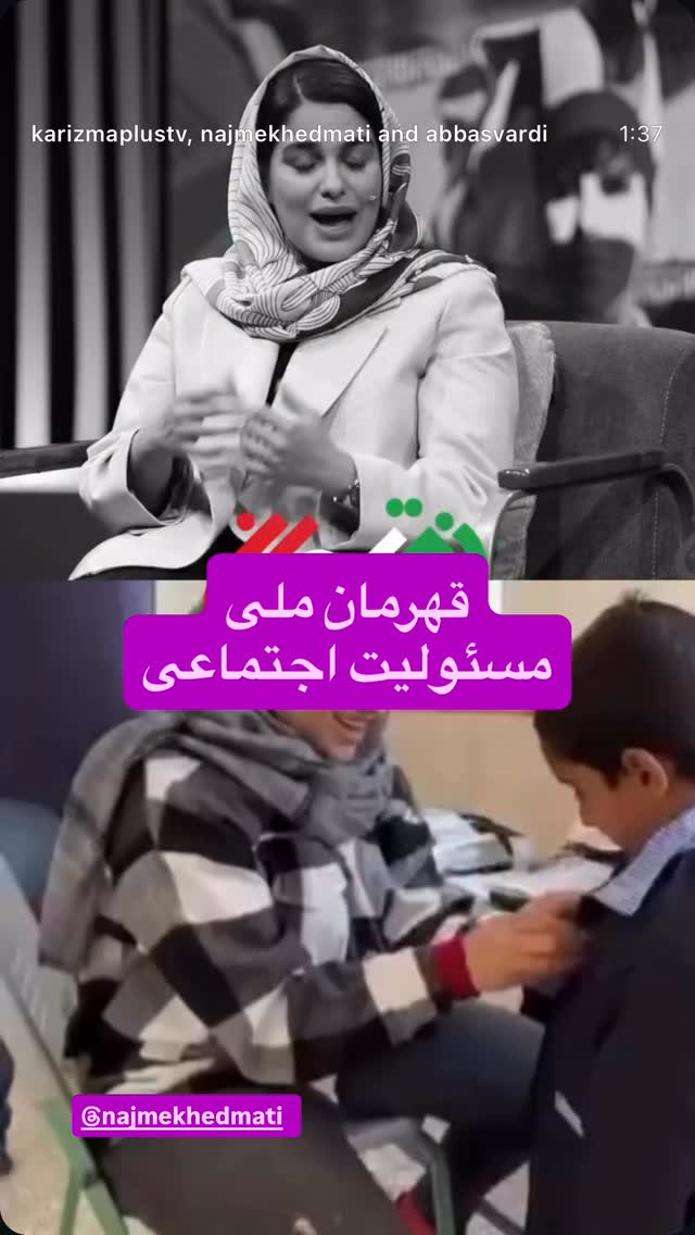  جدید ترین استوری اینستاگرام رسول خادم