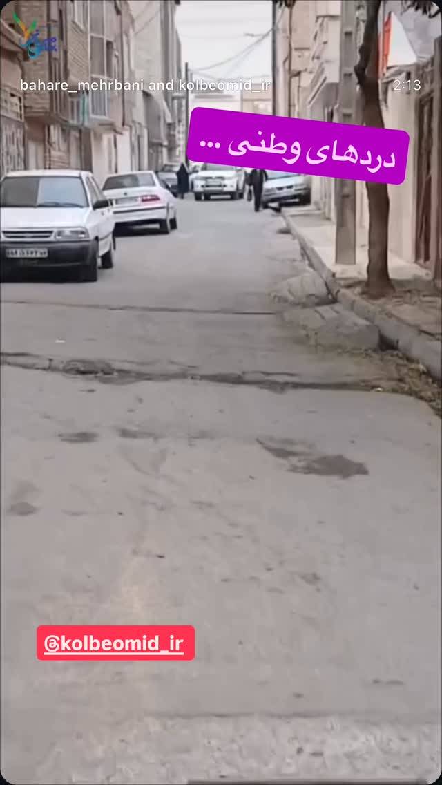  جدید ترین استوری اینستاگرام رسول خادم