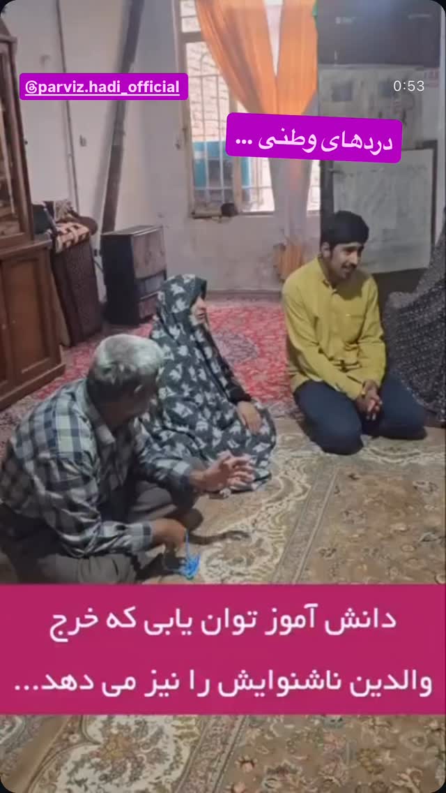  جدید ترین استوری اینستاگرام رسول خادم