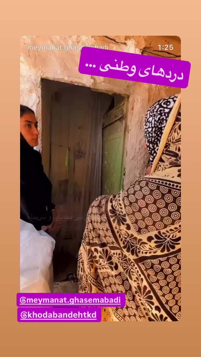 جدید ترین استوری اینستاگرام رسول خادم
