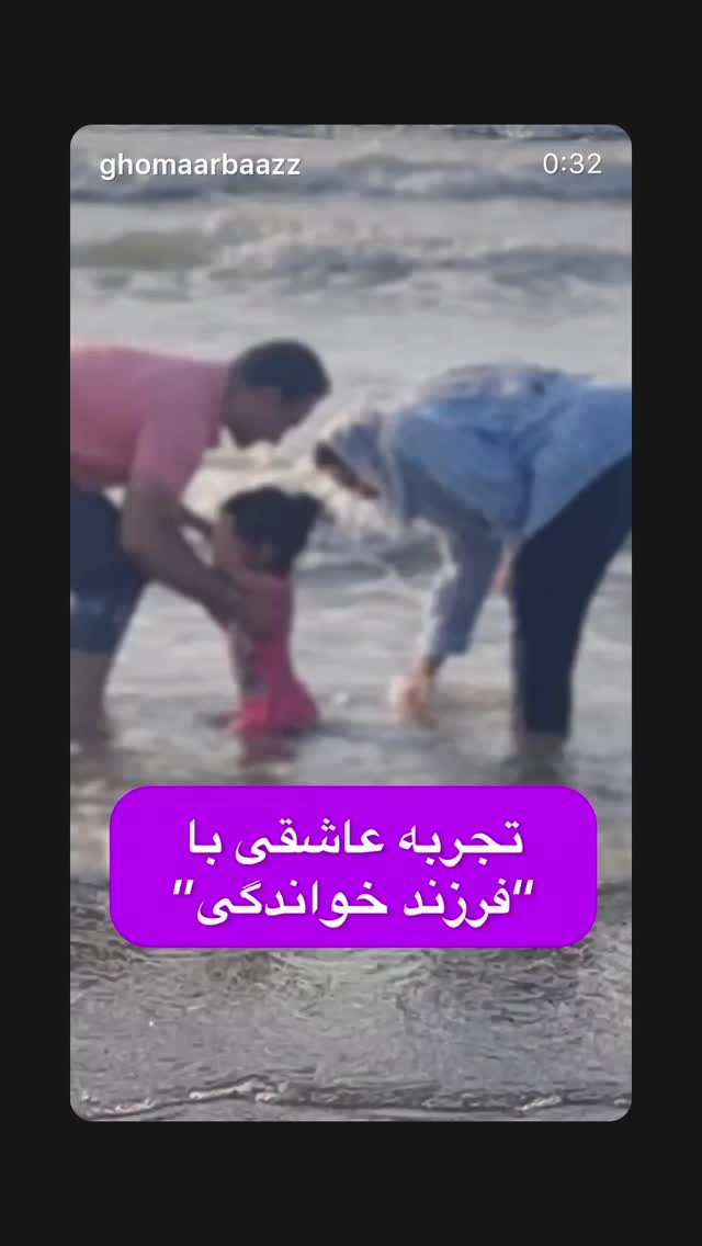  جدید ترین استوری اینستاگرام رسول خادم