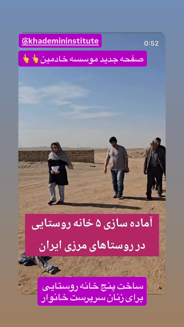  جدید ترین استوری اینستاگرام رسول خادم