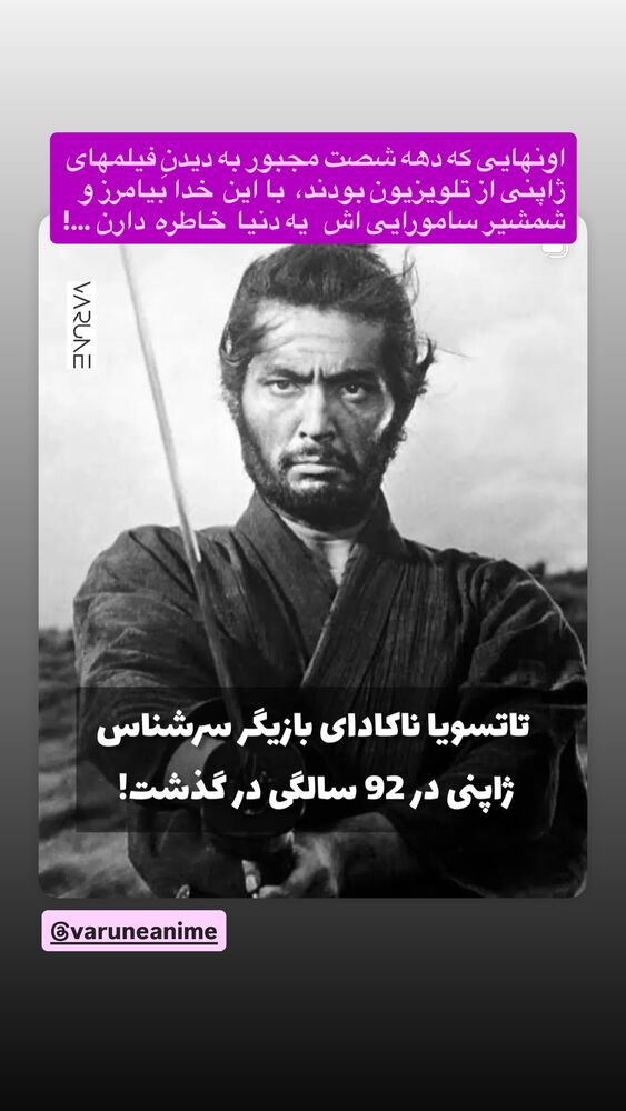  جدید ترین استوری اینستاگرام رسول خادم