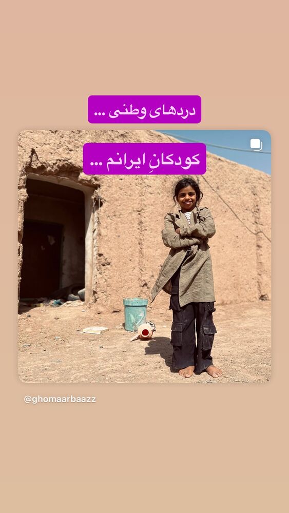  جدید ترین استوری اینستاگرام رسول خادم