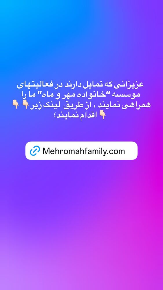  جدید ترین استوری اینستاگرام رسول خادم