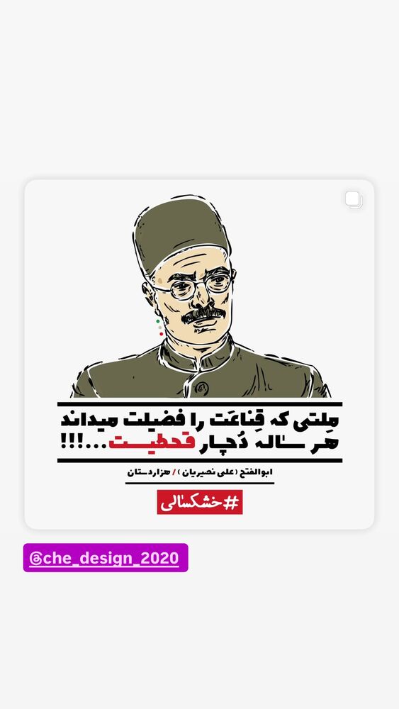  جدید ترین استوری اینستاگرام رسول خادم