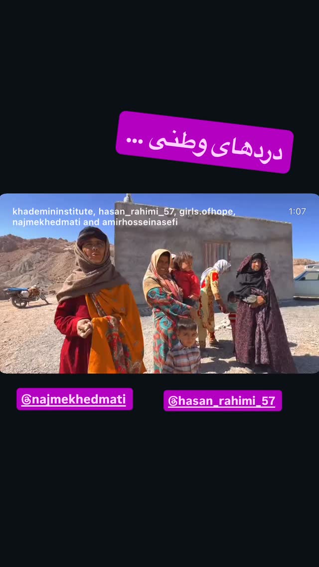  جدید ترین استوری اینستاگرام رسول خادم
