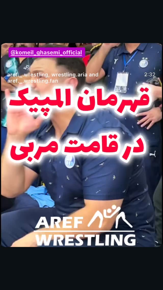  جدید ترین استوری اینستاگرام رسول خادم