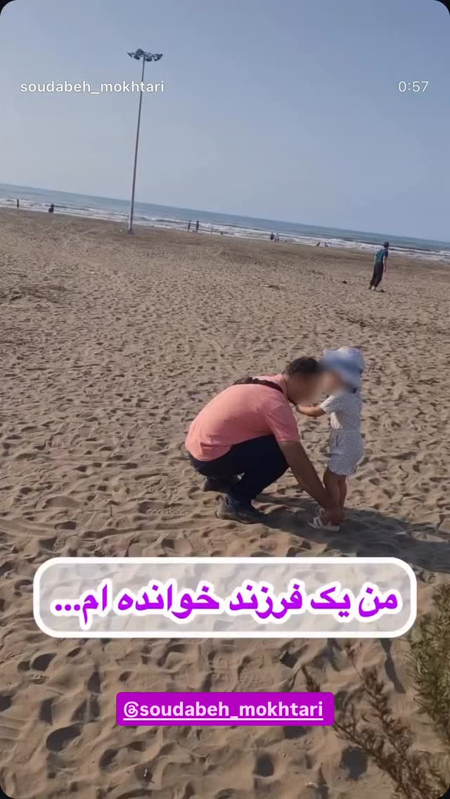  جدید ترین استوری اینستاگرام رسول خادم
