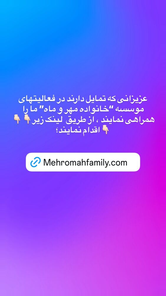  جدید ترین استوری اینستاگرام رسول خادم