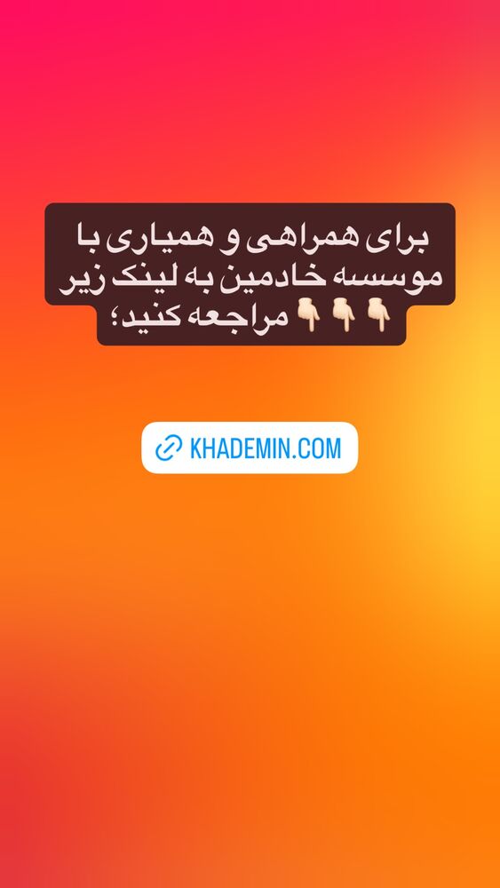  جدید ترین استوری اینستاگرام رسول خادم