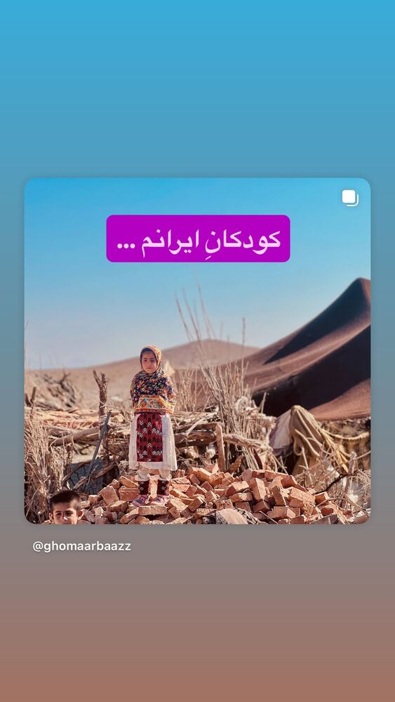  جدید ترین استوری اینستاگرام رسول خادم