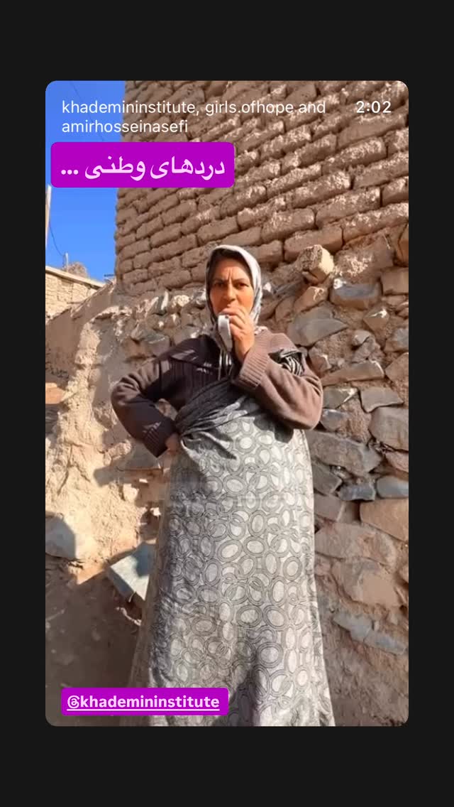 جدید ترین استوری اینستاگرام رسول خادم