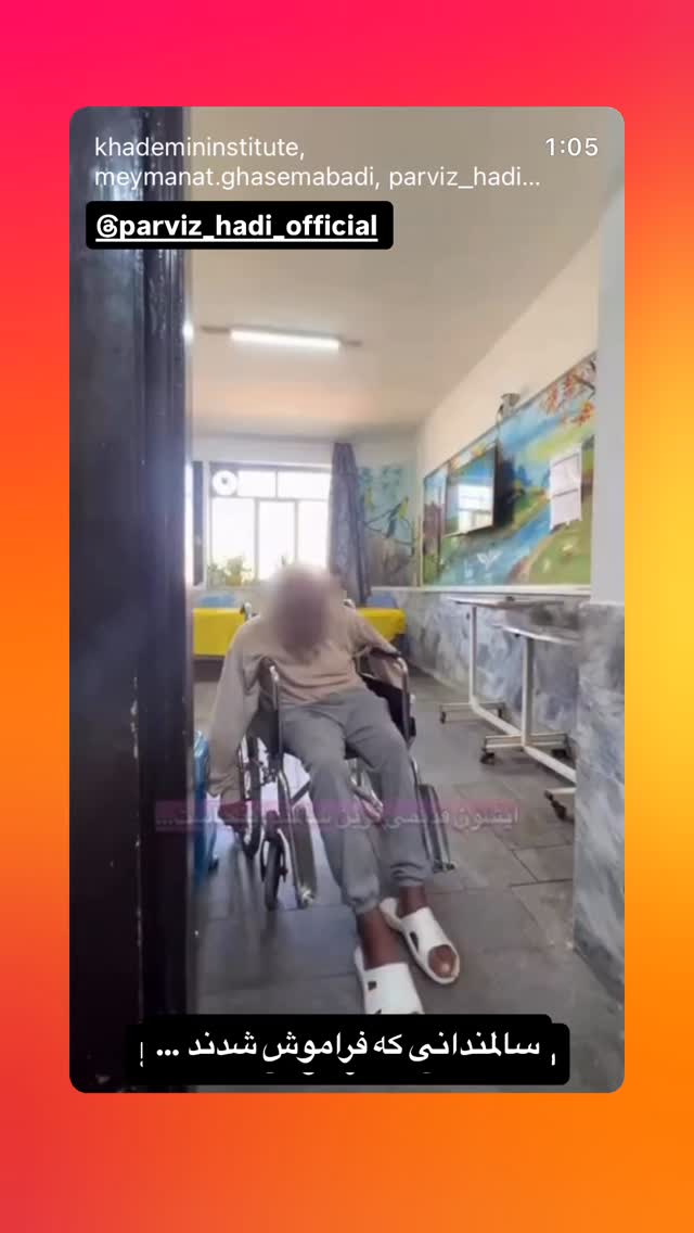 جدید ترین استوری اینستاگرام رسول خادم