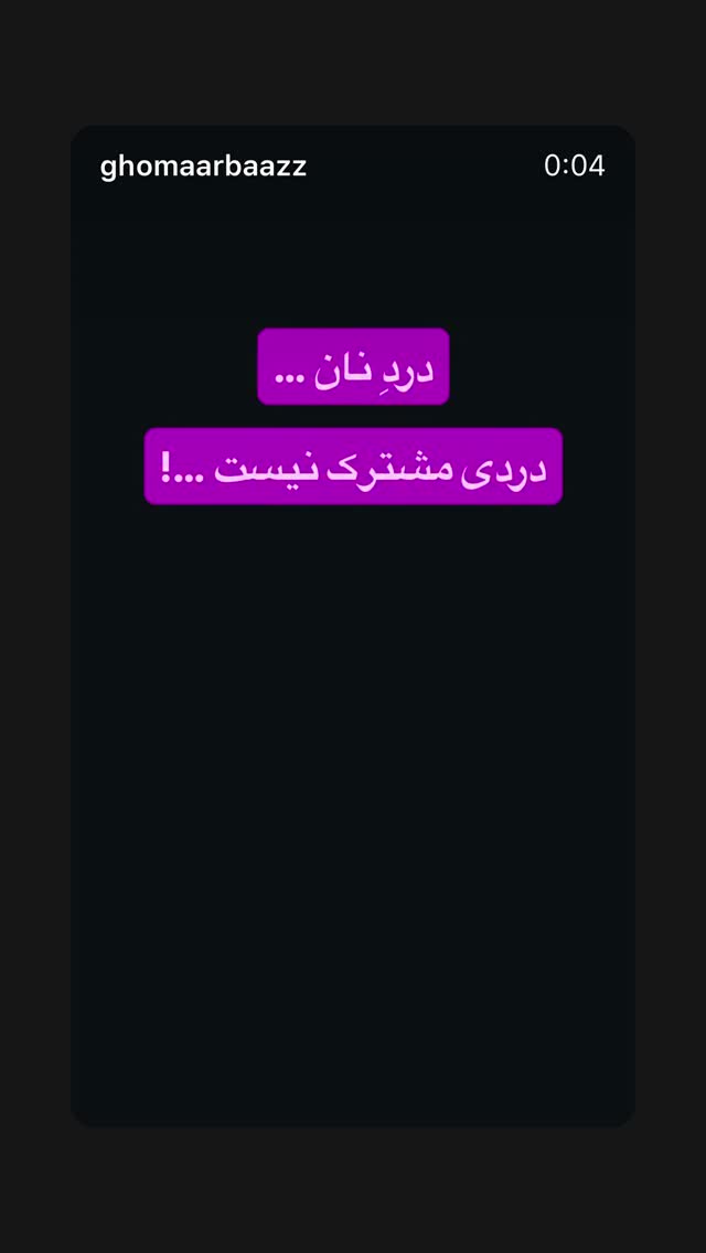  جدید ترین استوری اینستاگرام رسول خادم
