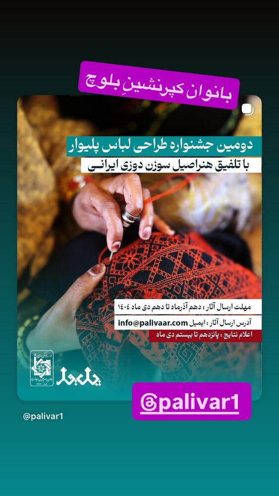  جدید ترین استوری اینستاگرام رسول خادم